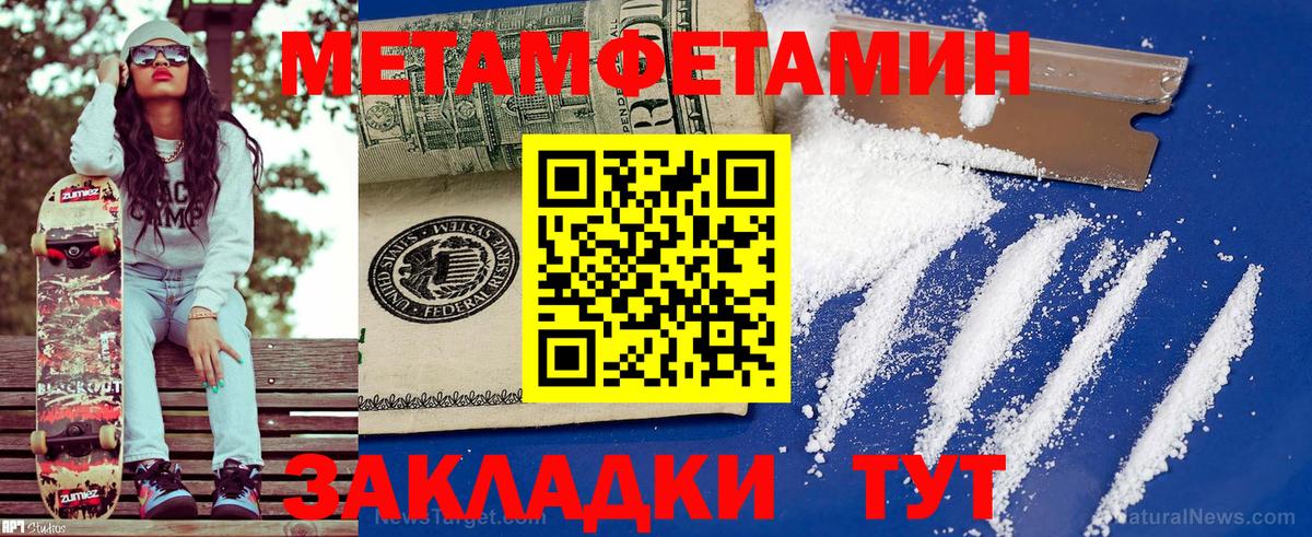 АМФ  кракен как войти  Медногорск  Amphetamine Premium  Вход с VPN 