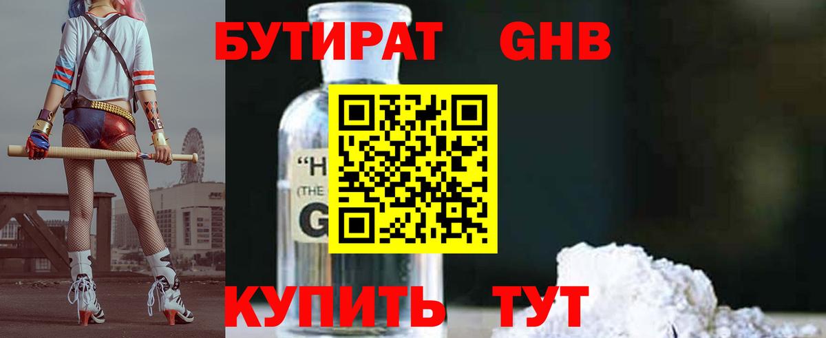 Альфа ПВП Медногорск