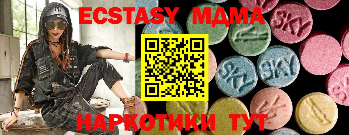 ЭКСТАЗИ mix Медногорск