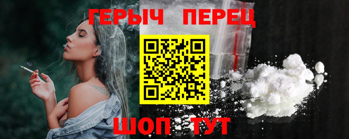 Медногорск  Героин Афган  Вход с VPN 