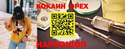 кокаин колумбия Ирбит