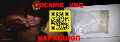 синтетический гашиш Изобильный
