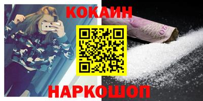 спиды Ипатово