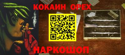 кокаин колумбия Ирбит