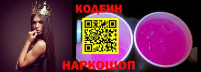 спиды Ипатово