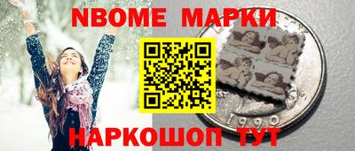 синтетический гашиш Изобильный