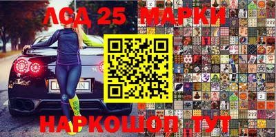спиды Ипатово
