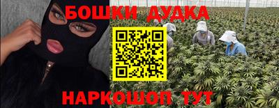 MDMA Чебаркуль