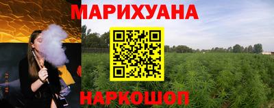 синтетический гашиш Изобильный