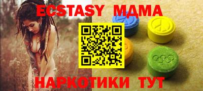 синтетический гашиш Изобильный