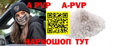 спиды Ипатово