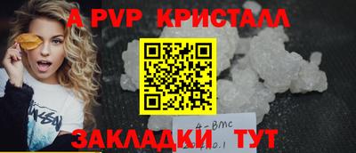 синтетический гашиш Изобильный
