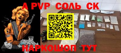 спиды Ипатово