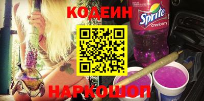 спиды Ипатово