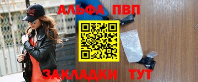 спиды Ипатово