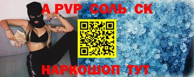 синтетический гашиш Изобильный