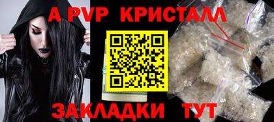 синтетический гашиш Изобильный