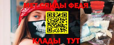 спиды Ипатово