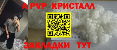 спиды Ипатово