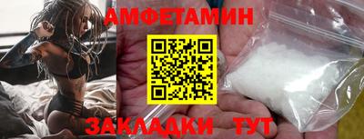 спиды Ипатово