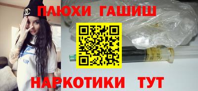 спиды Ипатово