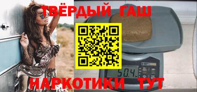 синтетический гашиш Изобильный