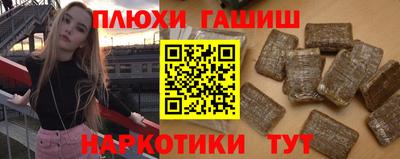 синтетический гашиш Изобильный