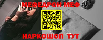 спиды Ипатово