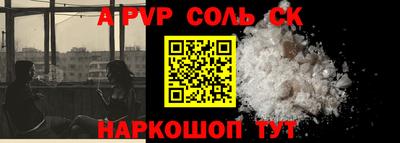 спиды Ипатово