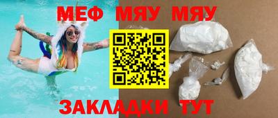 спиды Ипатово