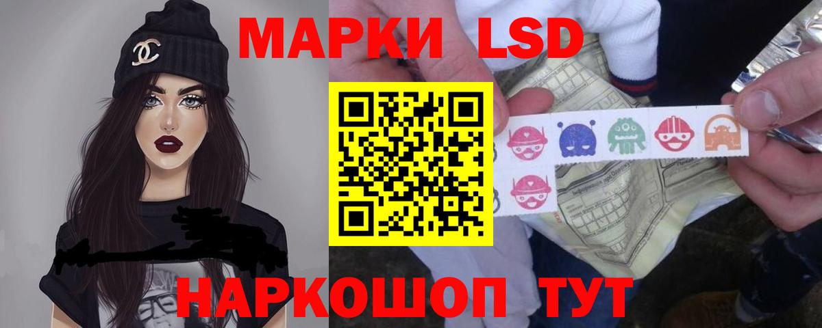 ЛСД экстази кислота Медногорск