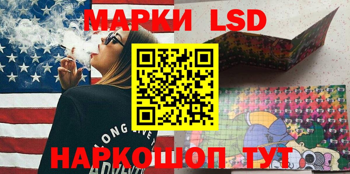 Медногорск  Марки NBOMe 1,5мг  Наркотические марки  Марки NBOMe 1,5мг  Вход с VPN 