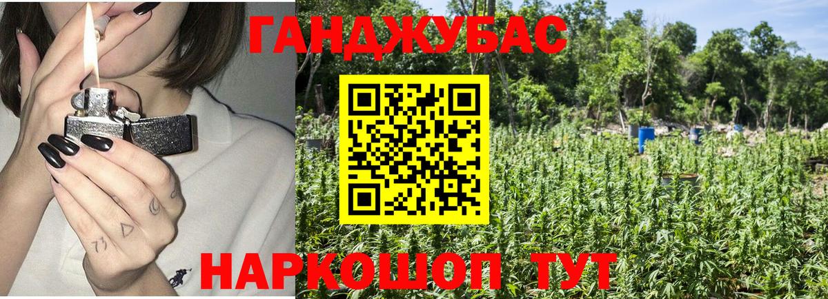 Бошки марихуана ГИДРОПОН  Марихуана LSD WEED  Вход с VPN  МАРИХУАНА планчик  Медногорск 