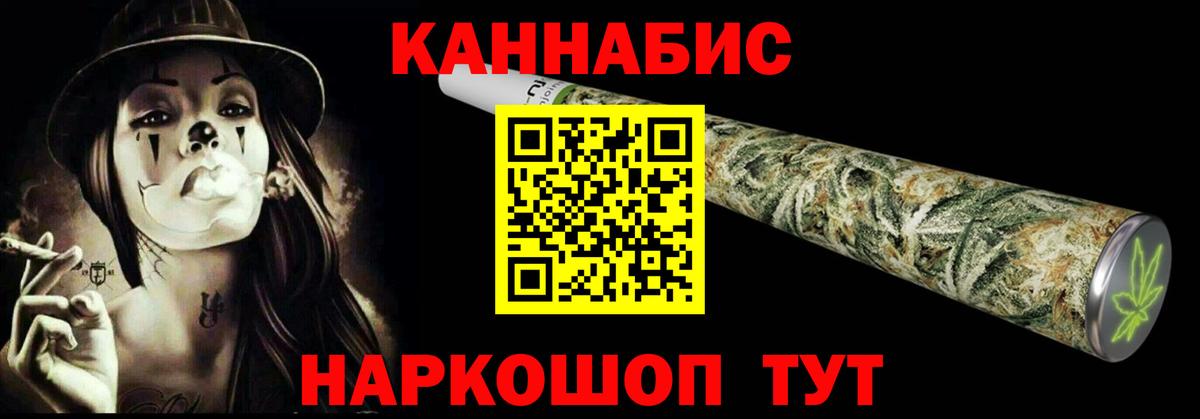 Бошки Шишки индика Медногорск